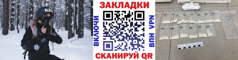 Наркошоп купить Кокаин  МЕФ  ГАШ  Псилоцибиновые грибы  Амфетамин  МАРИХУАНА  Альфа ПВП  Краснокаменск