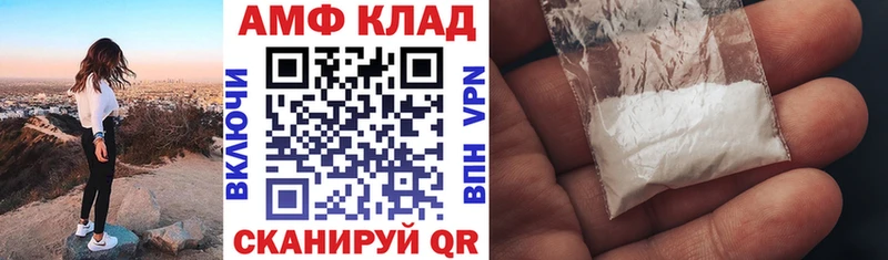 Amphetamine Premium  Купить  Краснокаменск 