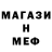 Первитин пудра Fi5ken