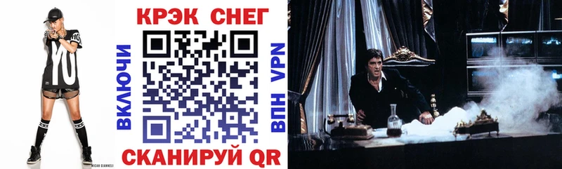 Кокаин Эквадор  Купить закладки  Краснокаменск 