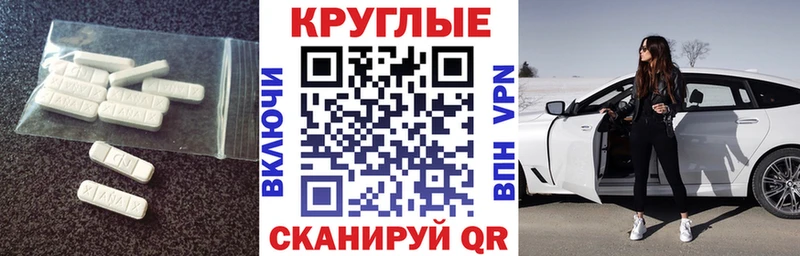 Экстази MDMA  Купить  Краснокаменск 