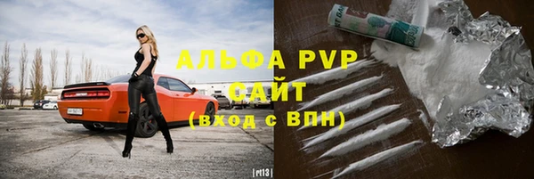 марки lsd Богданович