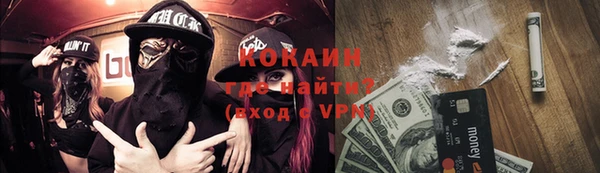 прущий лед Богородск