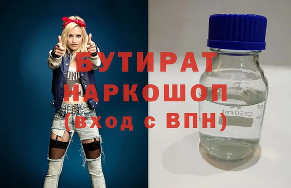 MDMA Premium VHQ Богородицк