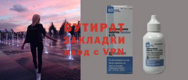таблы Бронницы