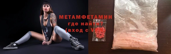 MDMA Premium VHQ Богородицк