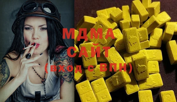 mdpv Иноземцево