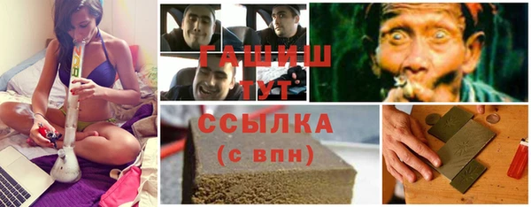 прущий лед Богородск