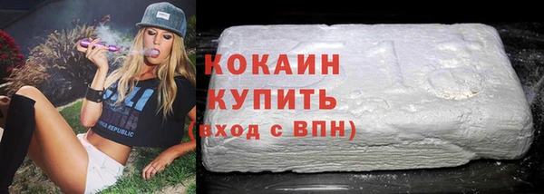 амфетамин Беломорск
