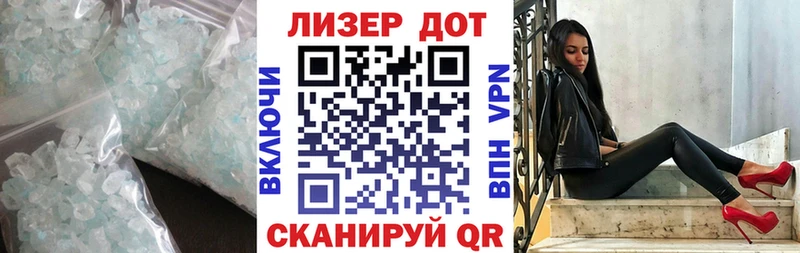 Купить закладки  Краснокаменск  LSD-25 экстази ecstasy 