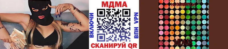 Купить где  Краснокаменск  МДМА кристаллы 