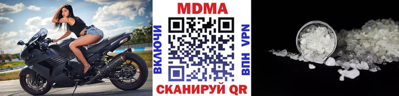 MDMA молли Краснокаменск