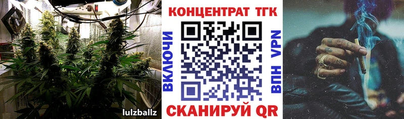 ТГК вейп с тгк  Купить закладки  Краснокаменск 