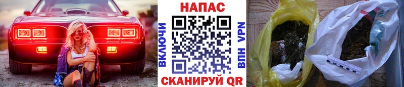 Каннабис тримм  Купить где  Краснокаменск 
